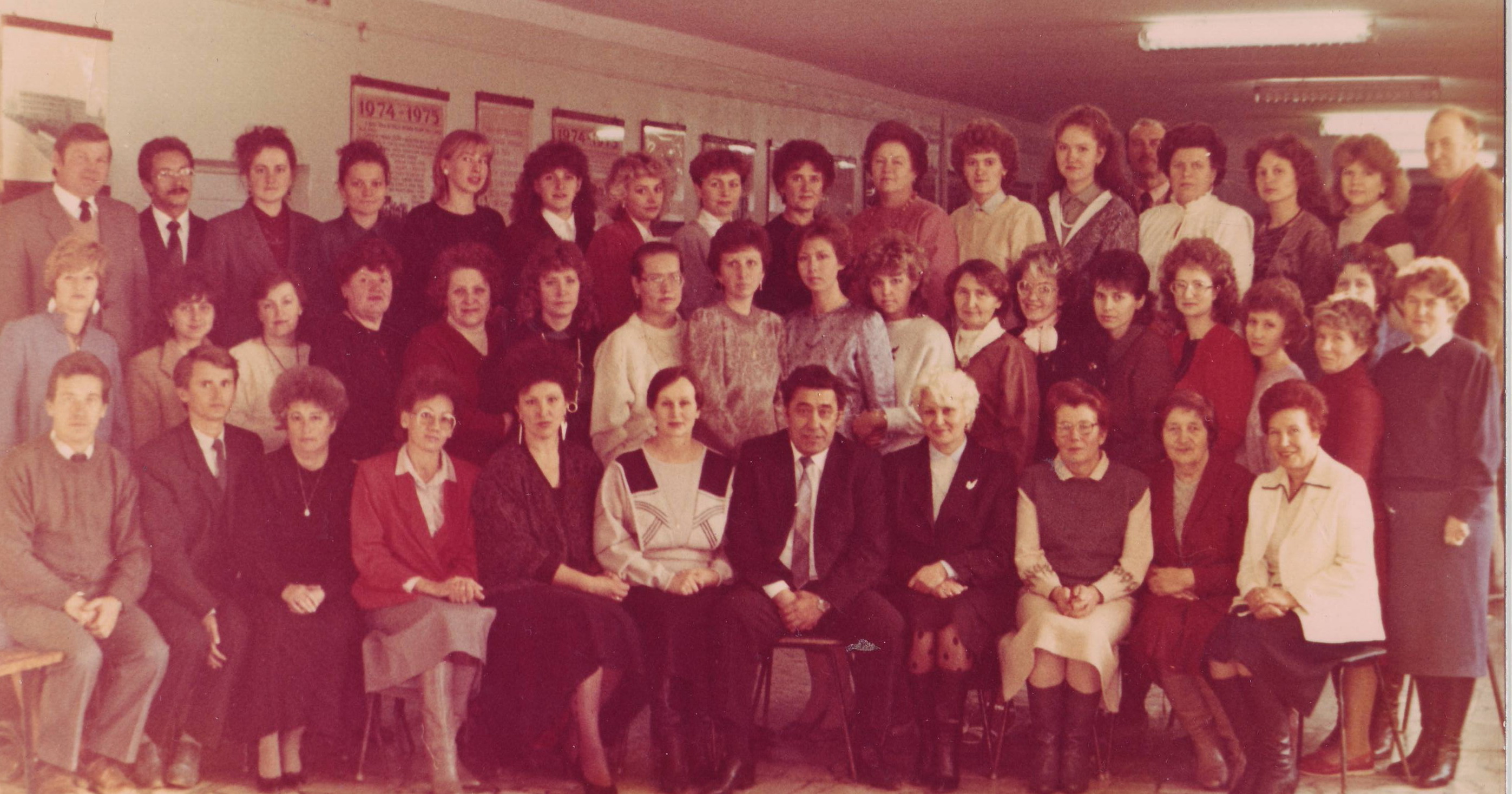 Школа 93 директор школы 1978 года