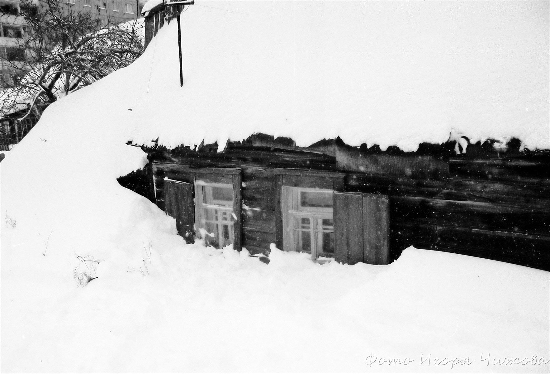 Занесённый снегом домик по Новоузенской, 72а | Фотографии старого Саратова