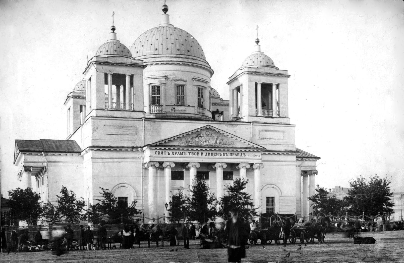 Вольск старые фото