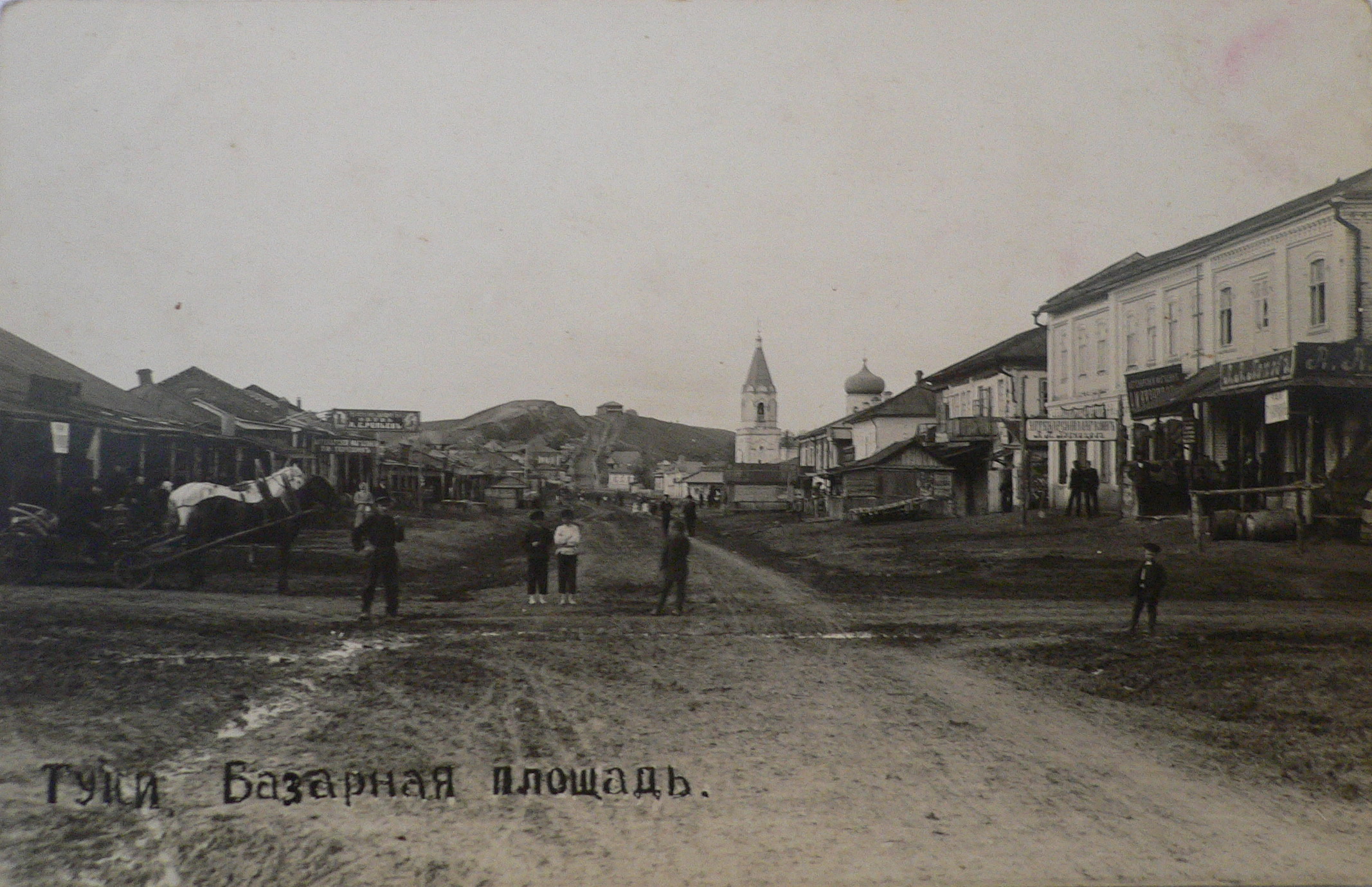 Турки саратовская область фото