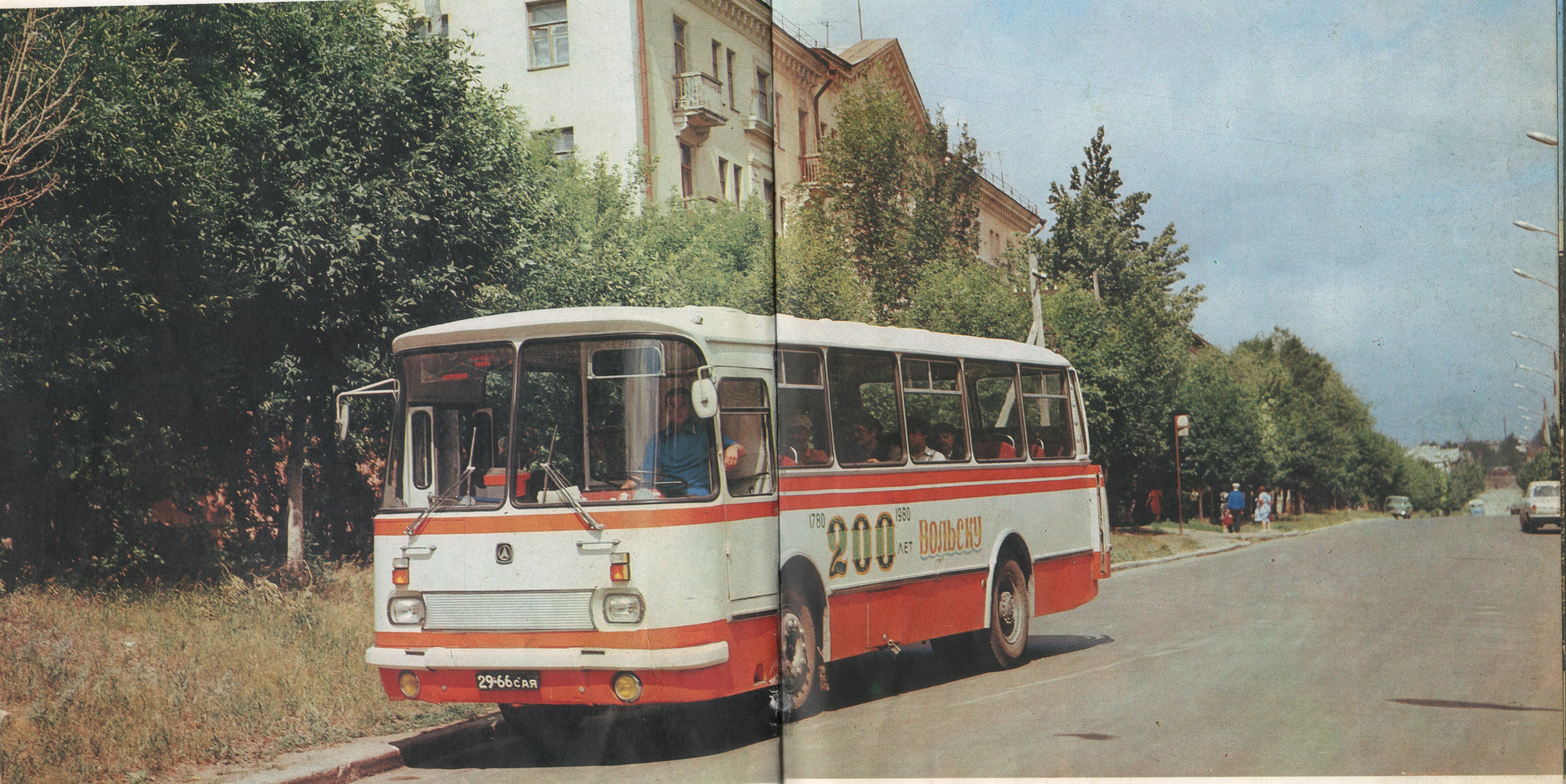 Автовокзал вольск фото