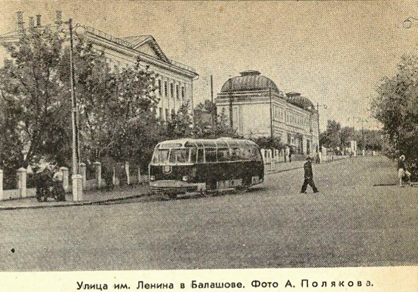 Фото старого балашова саратовской области