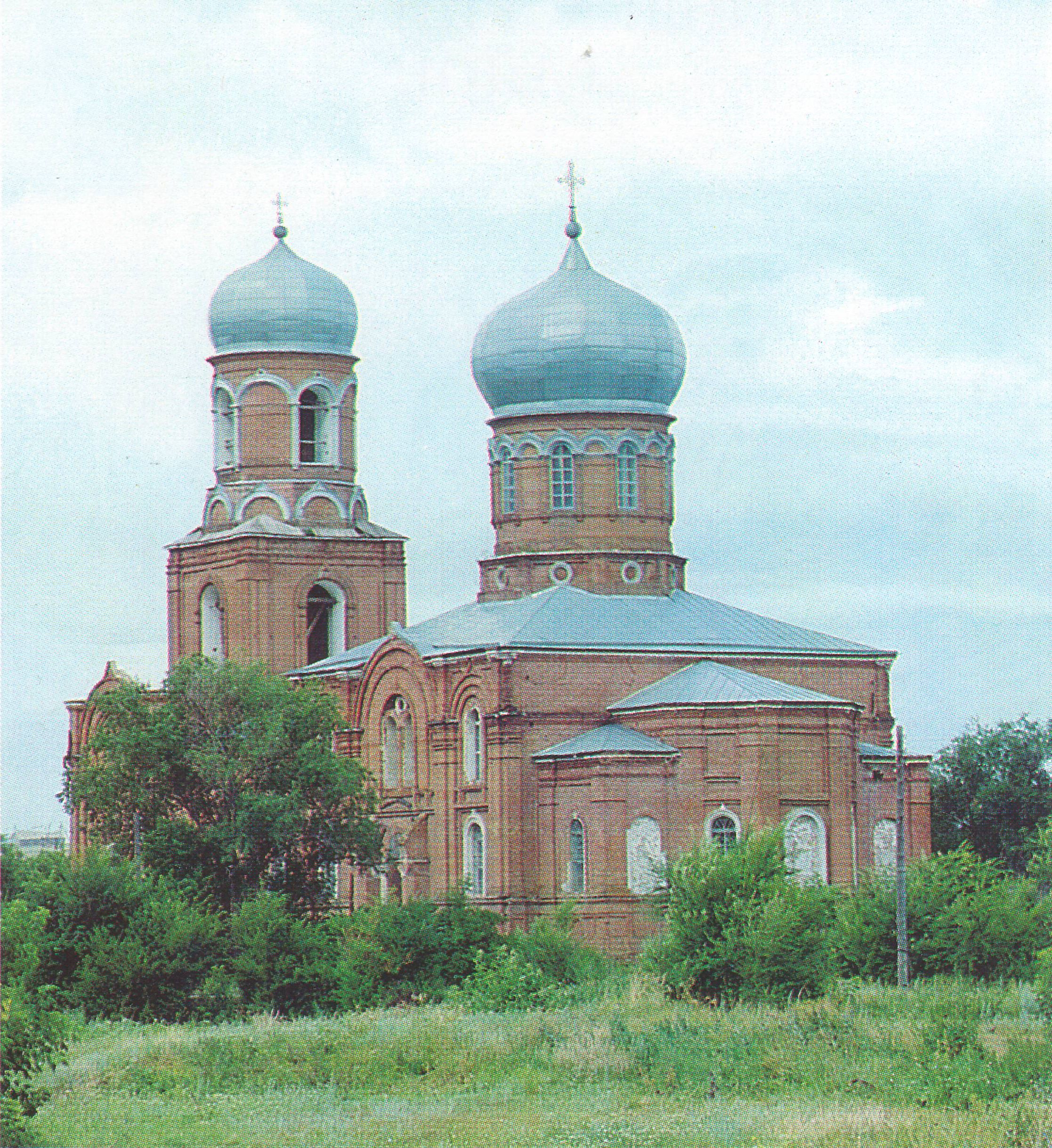 Бобылевка Саратовская область храм