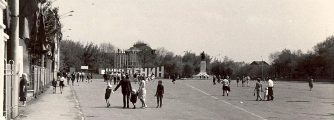 Фото энгельса 90 х годов