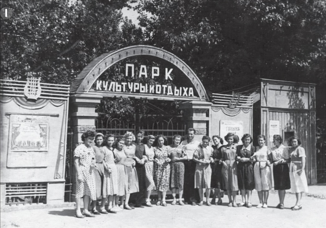 Кадры энгельс. Городской парк Энгельс старый. Старая фотография Энгельса городской парк парк. Городской парк Саратов СССР. Энгельс город СССР.