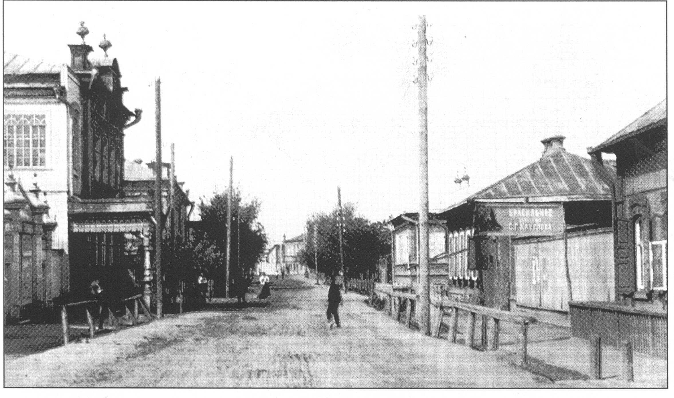 Фото старого энгельса покровска