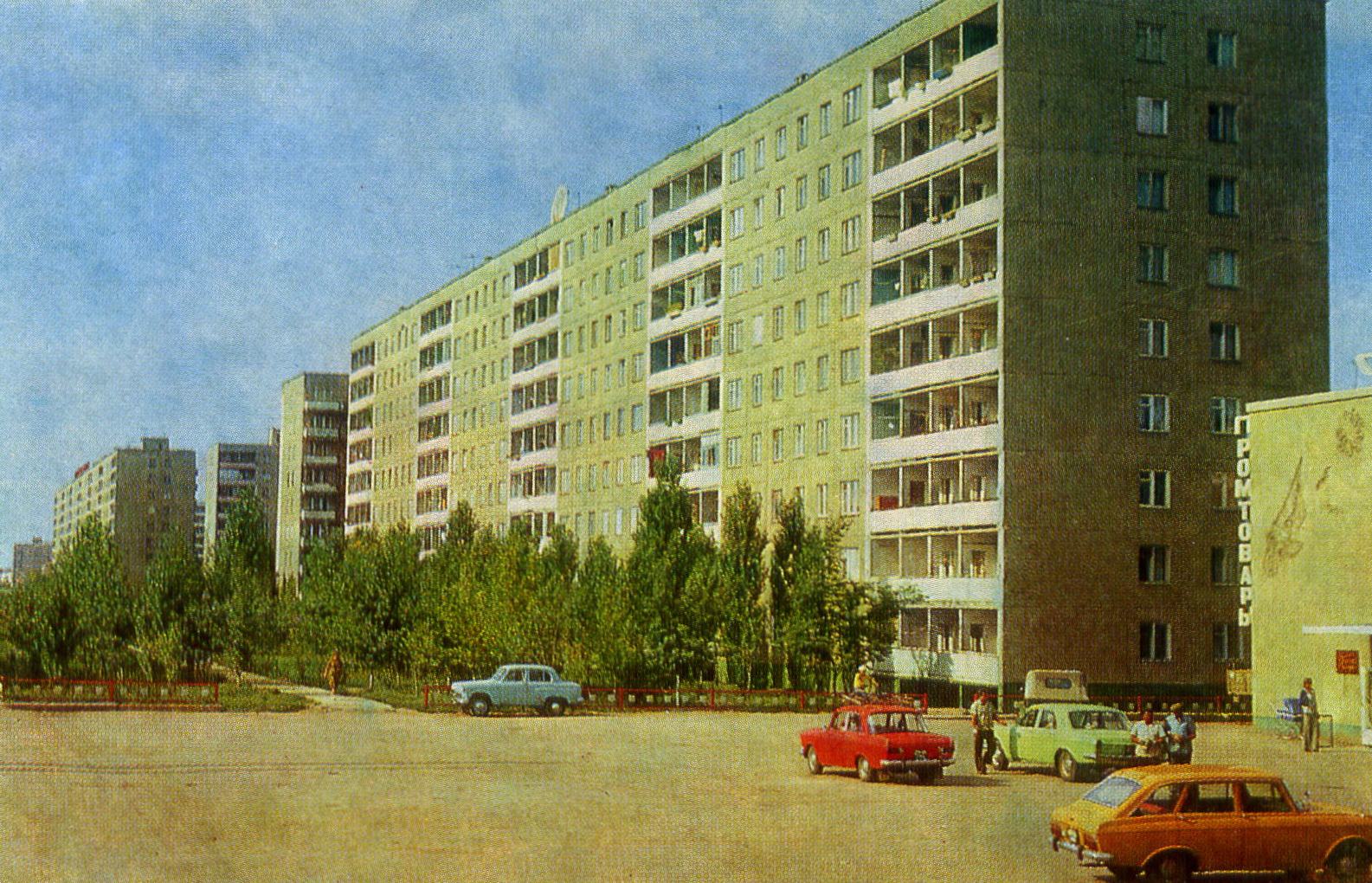 Проспект Строителей Саратов 1980