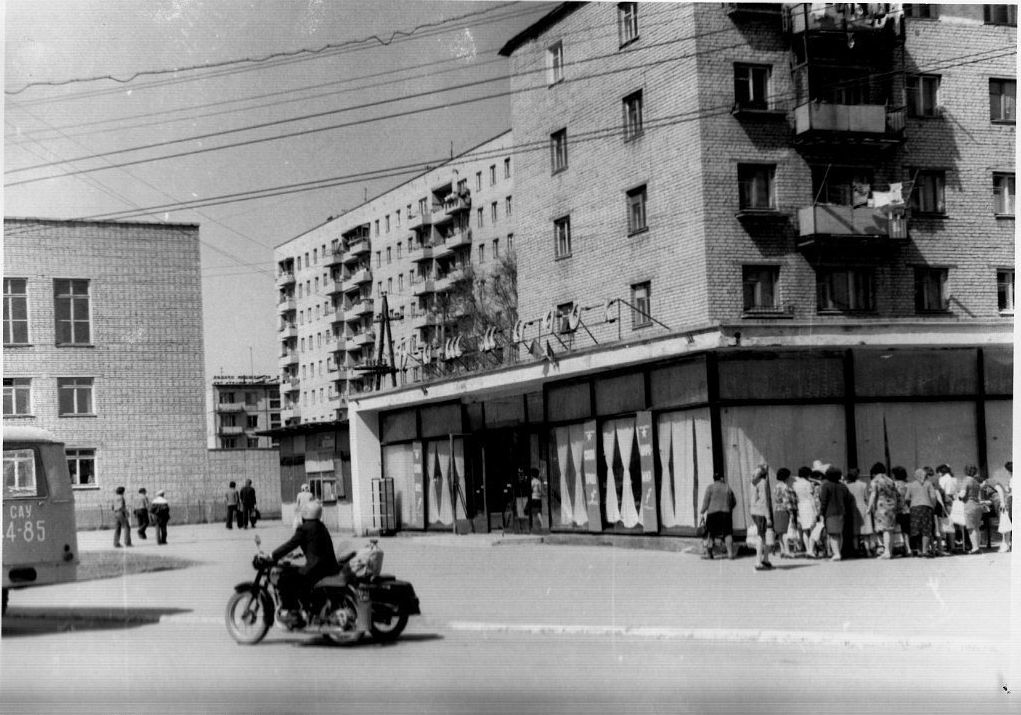 Люберцы 1980 фото