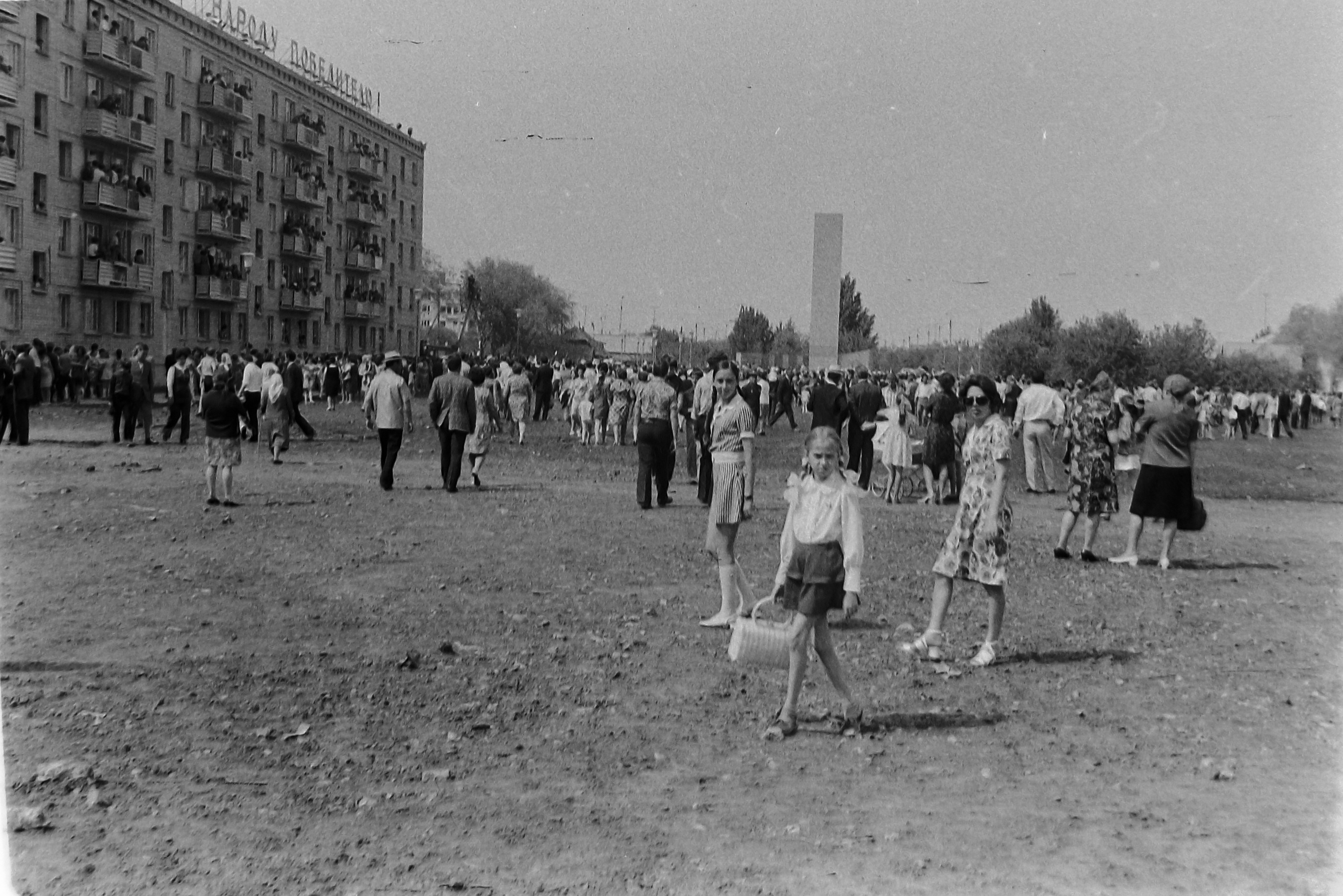 1990 Год город Балаково