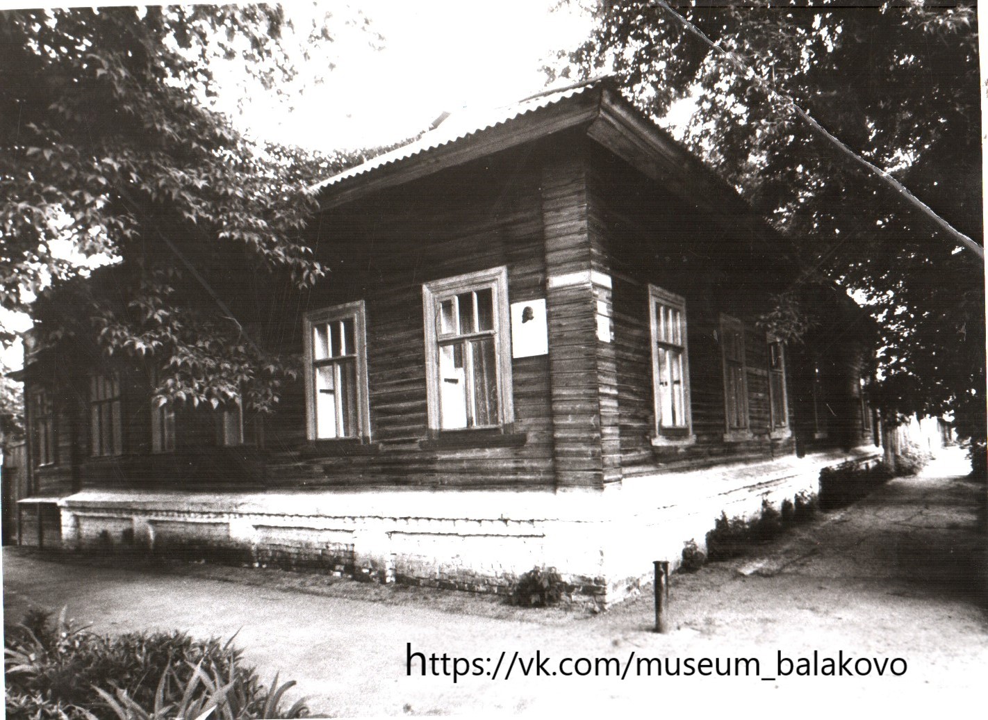 Балаково. Дом, где жил Федор Абрамович Блинов | Фотографии старого Саратова