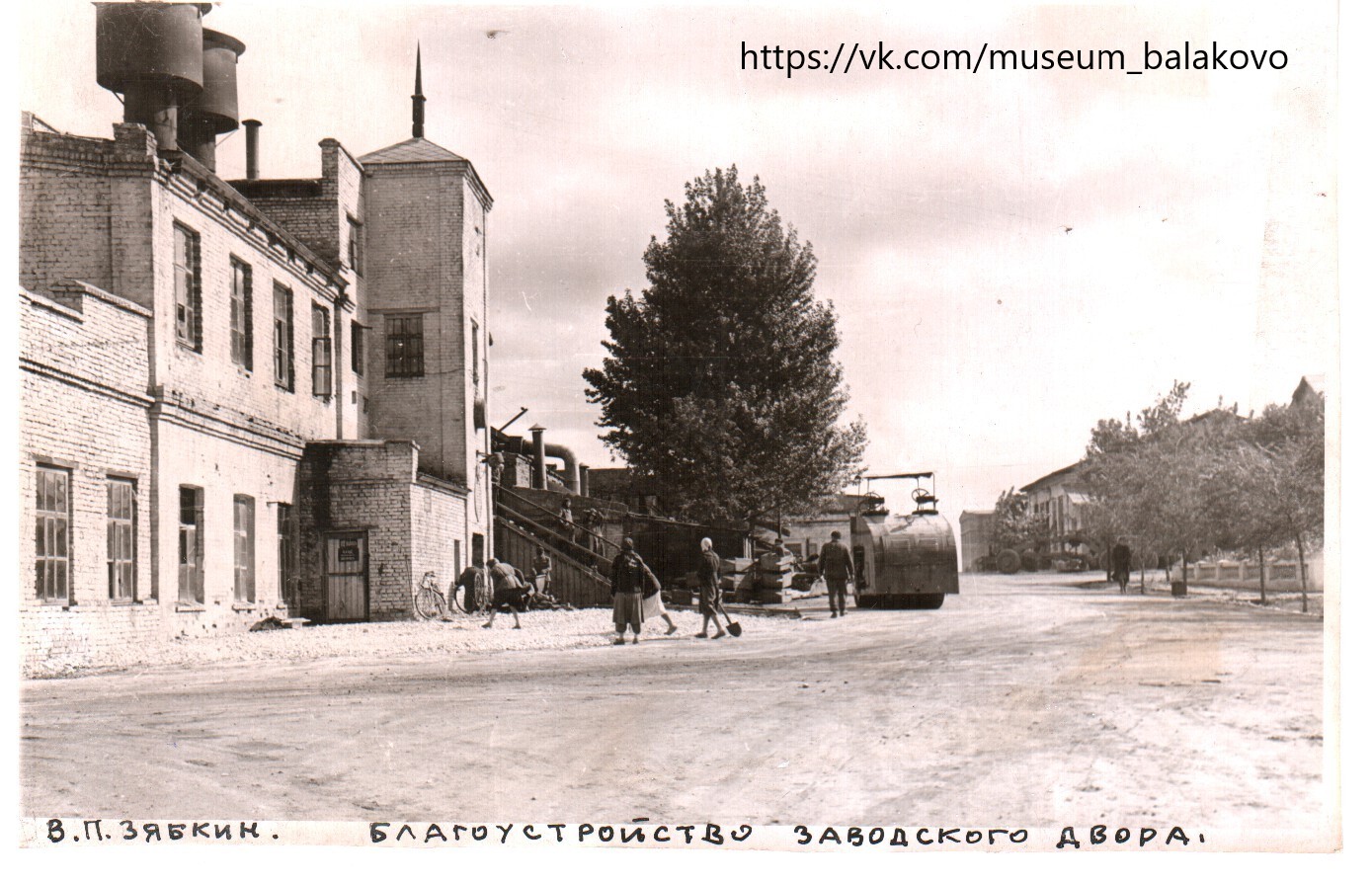 Фото старого балаково