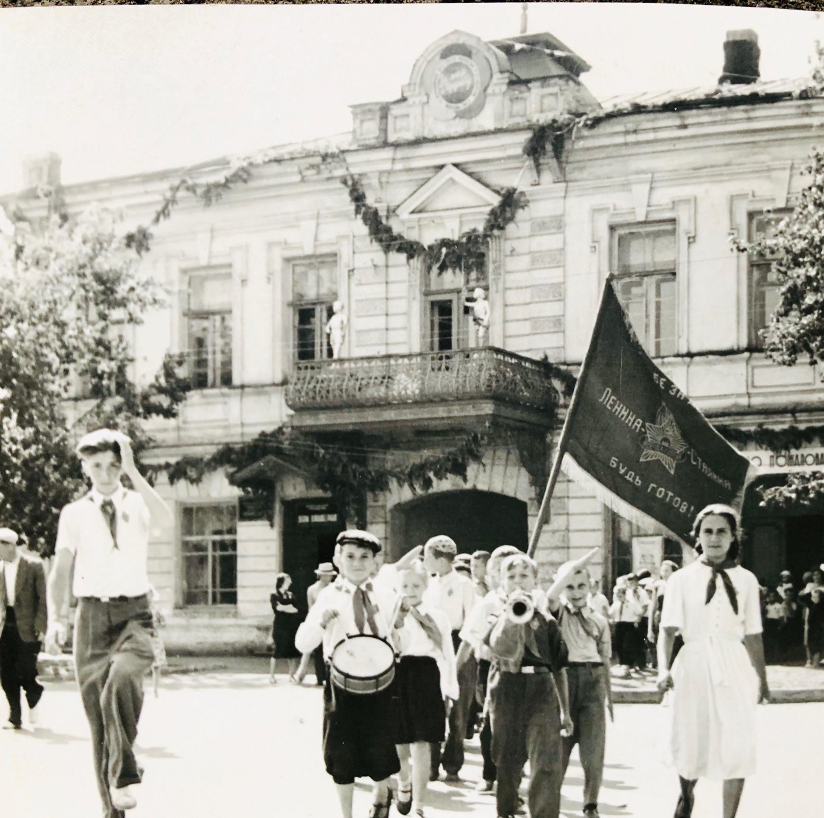 Старые фото пионерского