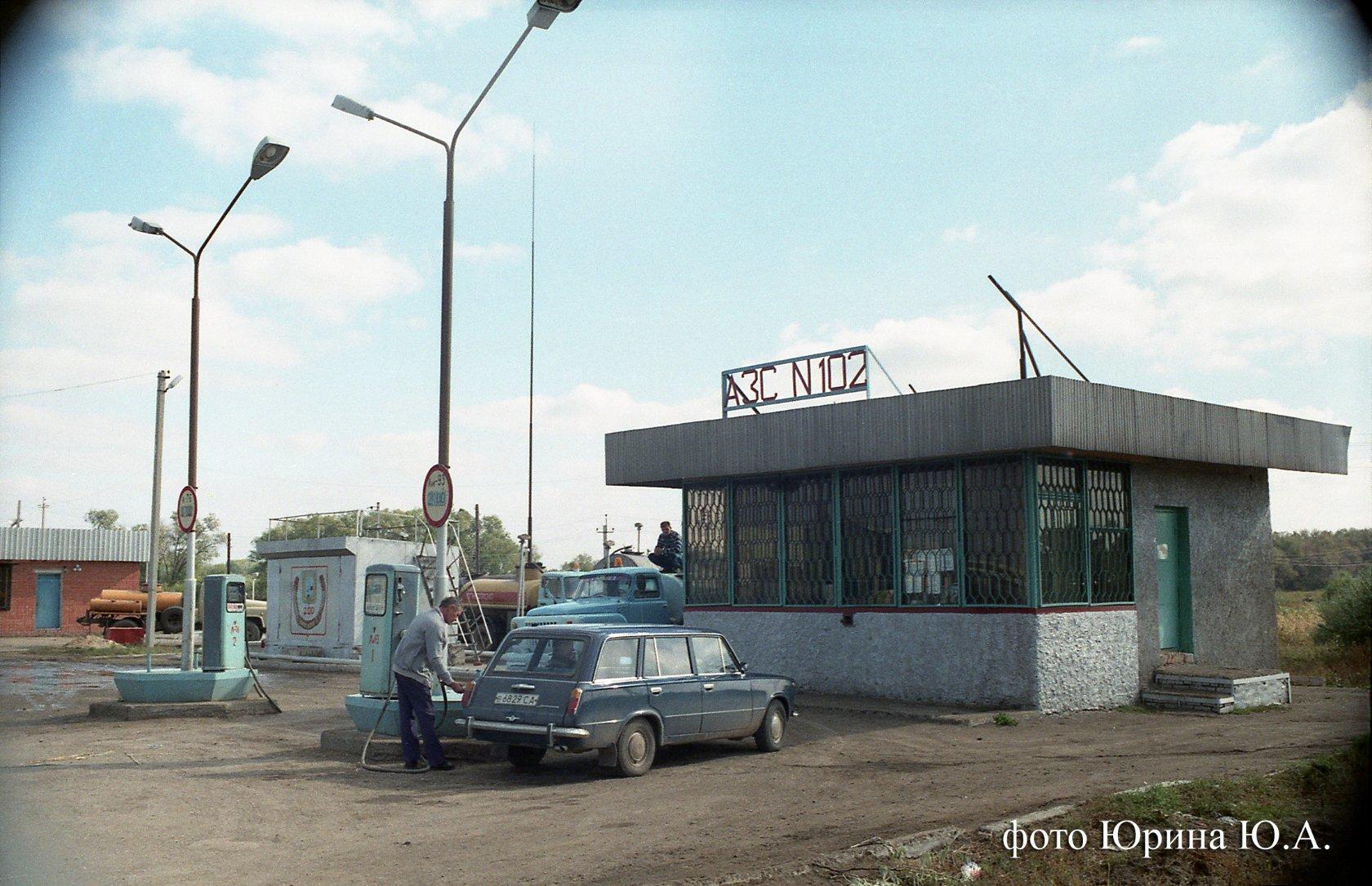 Красный Кут. АЗС | Фотографии старого Саратова