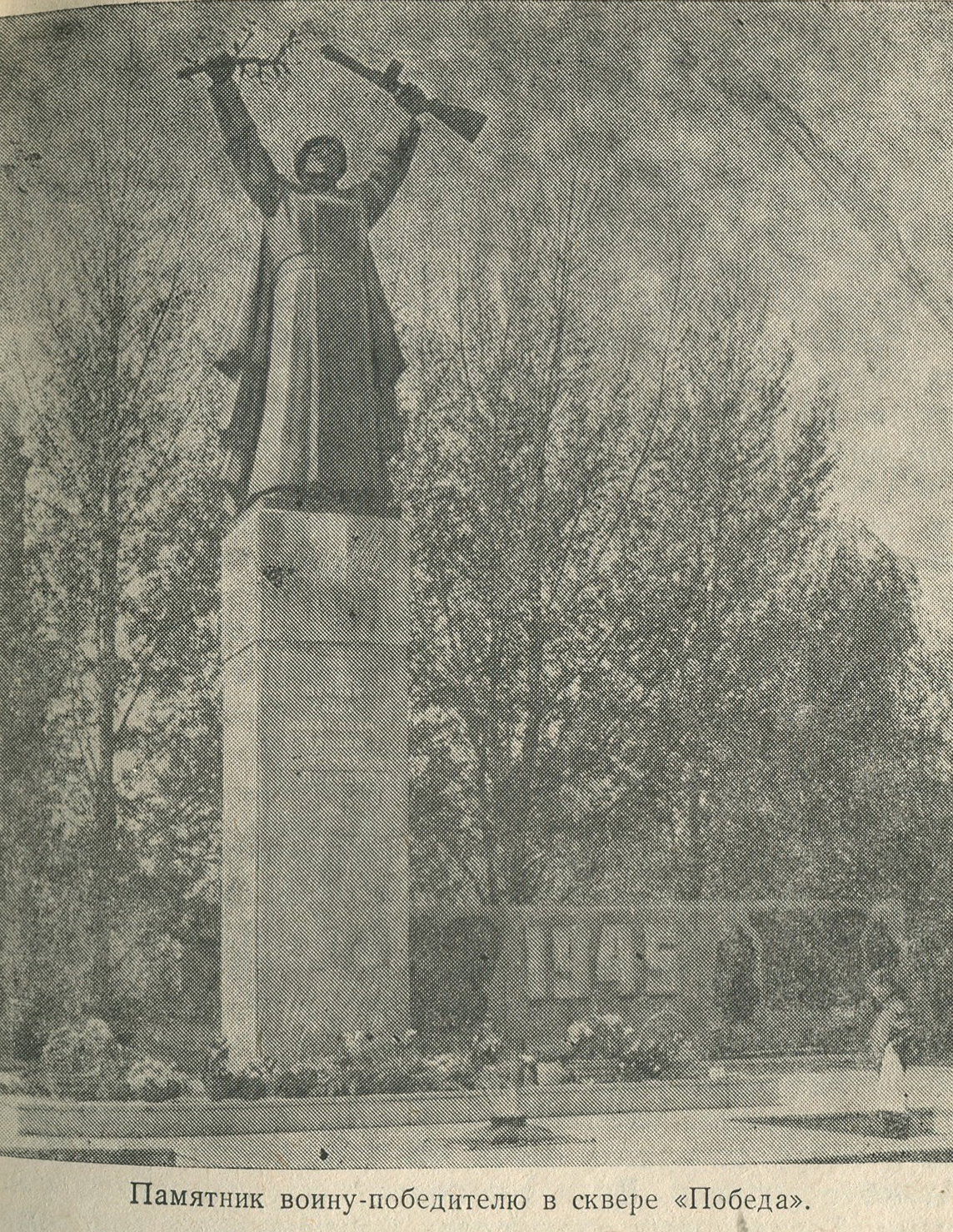 Памятник Пугачеву В Саранске Фото