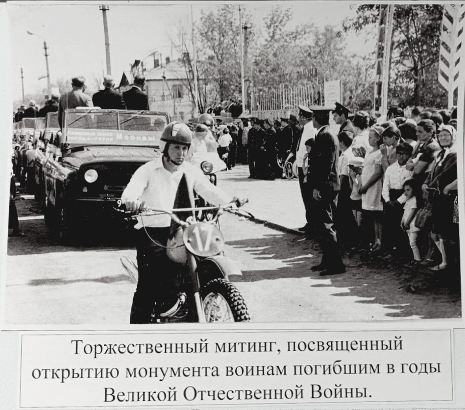 Красный Кут. Митинг открытия монумента воинам, погибшим в ВОВ | Фотографии  старого Саратова