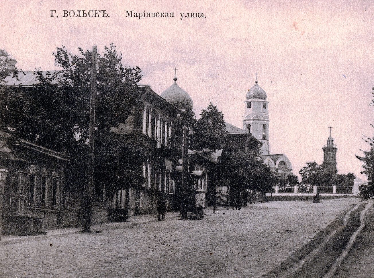 Улицы города вольска. Дореволюционный Вольск. Вольск до революции. Мощеные улицы Вольска. Вольск улица Володарского.