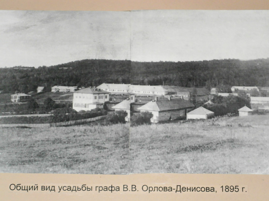 Вольский уезд, Шиханы, усадьба Орлова-Денисова | Фотографии старого Саратова