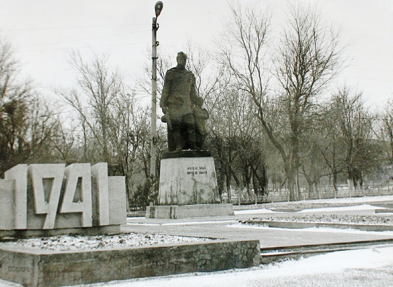 П озинки саратовская. РП Озинки Саратовская область. Озинки (посёлок). Озинки Саратовская достопримечательности. Памятники в Озинках.