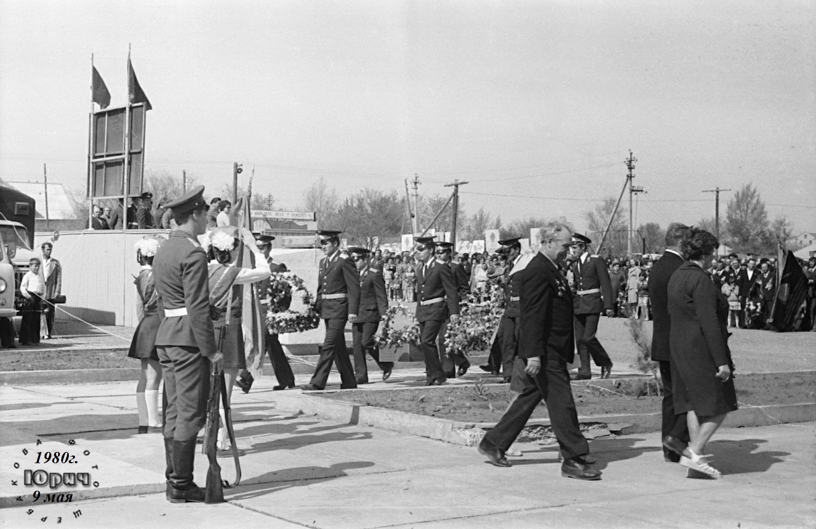 Озинки. 9 мая 1980 года | Фотографии старого Саратова