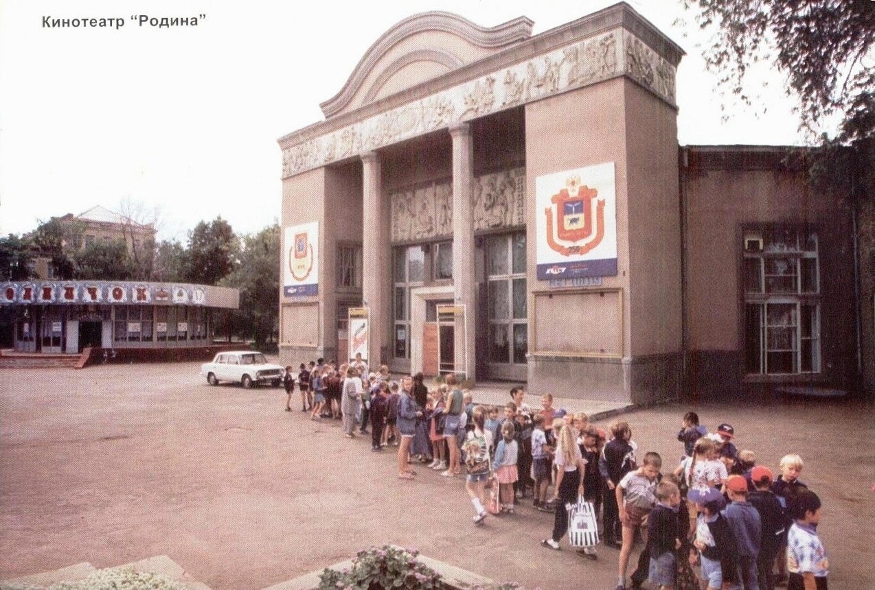 Кинотеатр энгельс. Кинотеатр Родина Энгельс. Кинотеатр Родина Саратов. Городок Энгельс кинотеатр Родина. Агафоновка Саратов кинотеатр Родина.