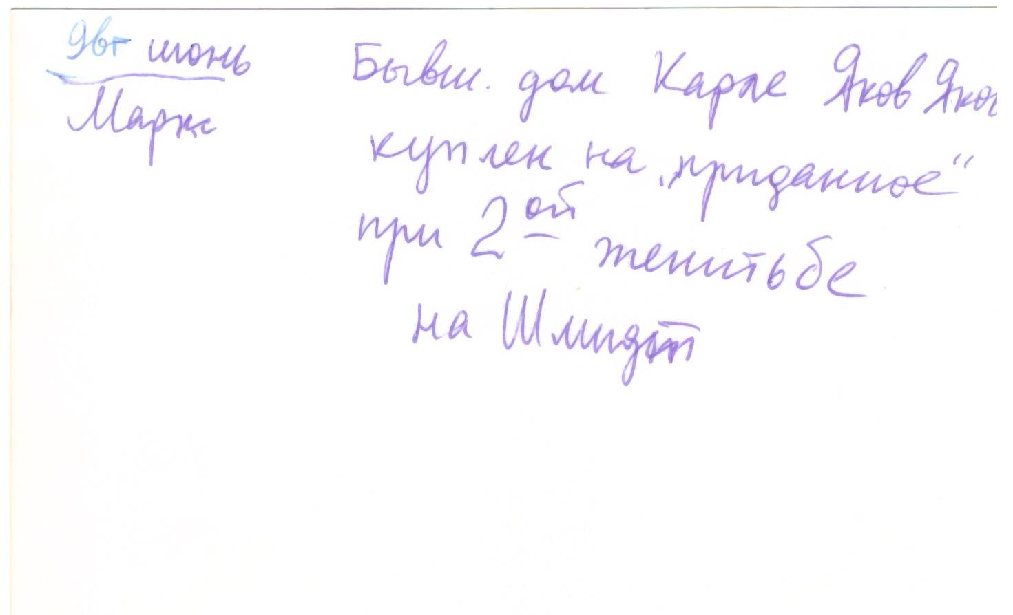 Маркс. Купеческое собрание, дом Я. Я. Карле. Проспект Ленина, 7 |  Фотографии старого Саратова