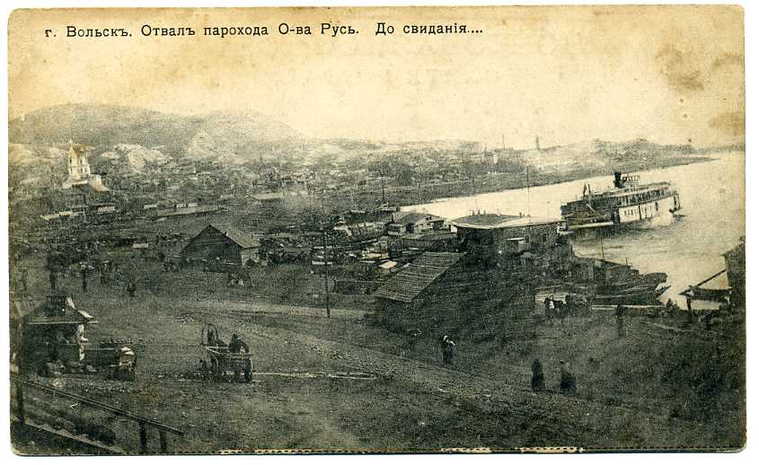 Вольск адреса. Вольск 1873. Старая карта города Вольска. Старые карты Вольска. Старые карты г Вольска.