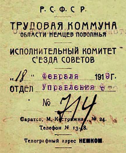 Асср немцев поволжья карта
