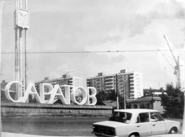 Предмостовая площадь саратов карта