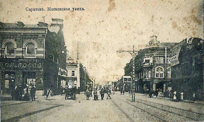 Саратовское московское время