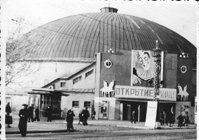 Цифровой цирк история. Первый цирк Никитиных в Саратове. Саратовский цирк 1930-е годы. Старый Саратовский цирк. Саратов цирк 1931.