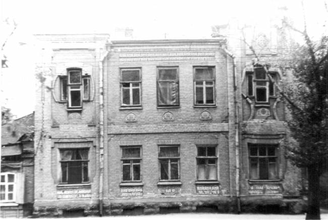 Дом с рисунком на фасаде на вавилова