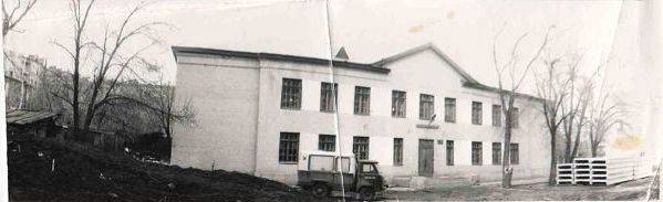 Школа Фото 1982 Год