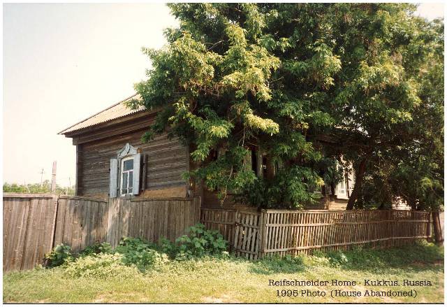 Село приволжское. Село Приволжское Ровенский район. Куккус. Саратовская область село Куккус. Приволжское Куккус.